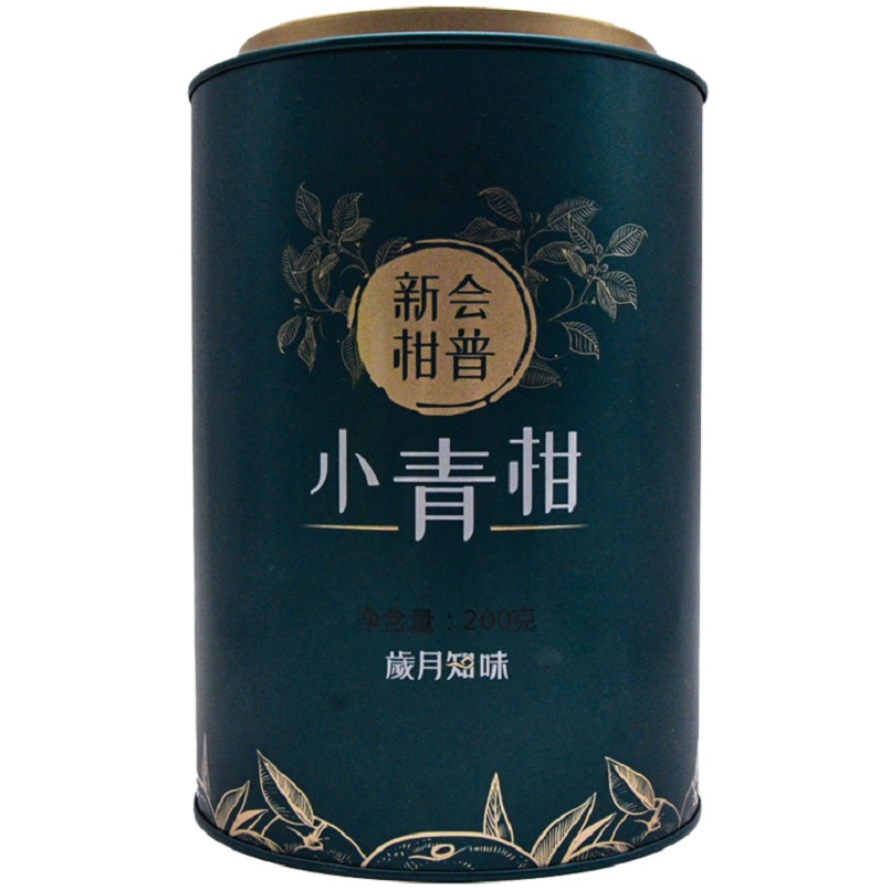 Hot Selling Luxury Exquisite Round Tea Canister Metal Tin Containers